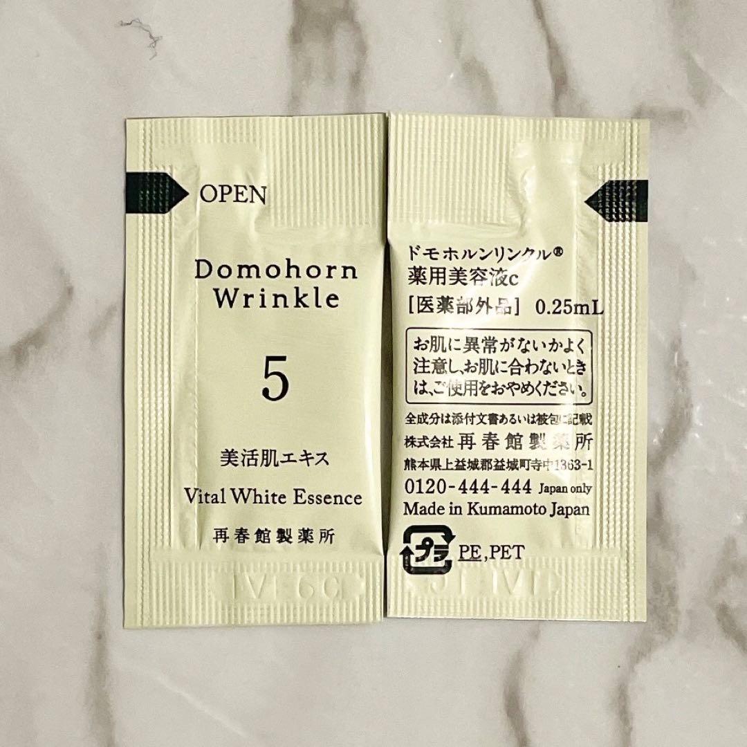 モカニ★エキス クリーム各30包 保湿液 乳液各10包保湿液3本 乳液5本