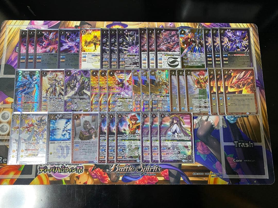 バトスピ 超星デッキ 馬神弾 デッキ