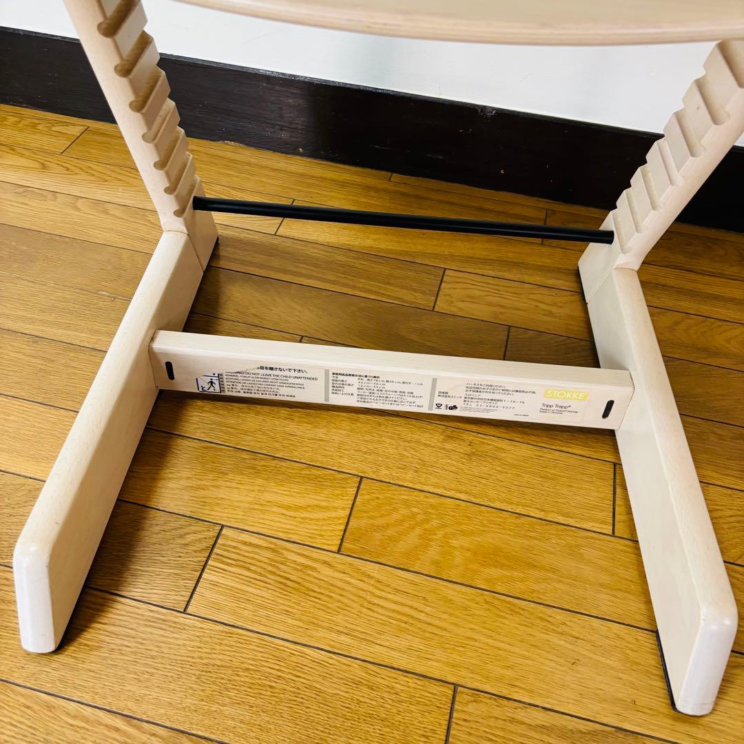 ストッケstokke No4 ベビーガード付き　送料込み