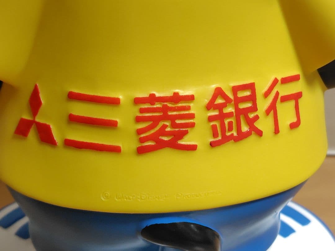 三菱銀行　ミッキーマウス　貯金箱　新品未使用　特大　ディズニー