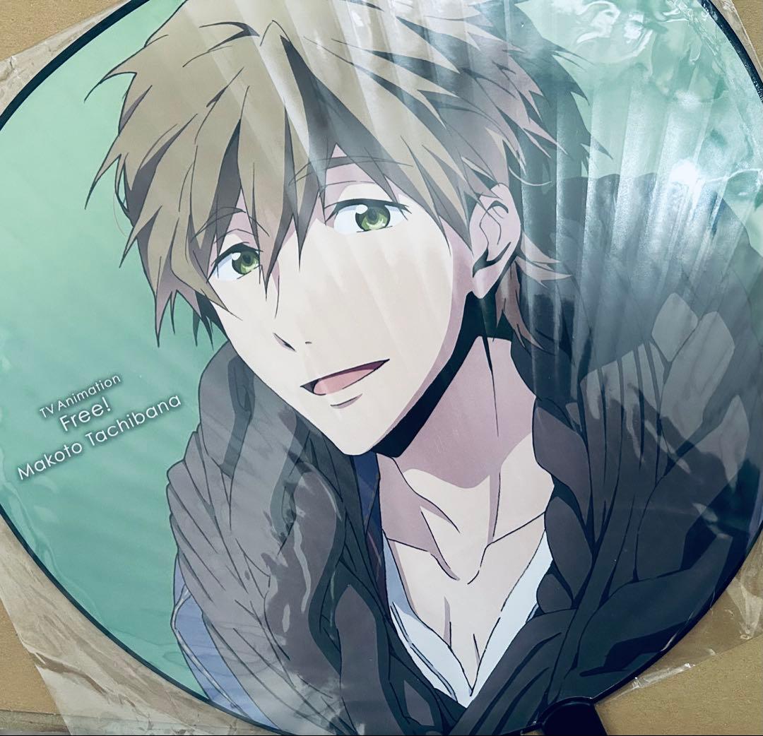 Free! 橘真琴 うちわ タペストリー クリアファイル