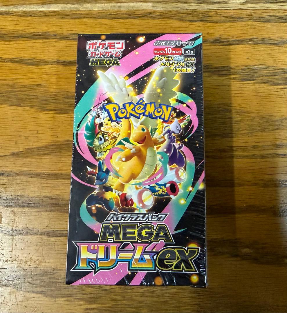 ポケモンカードゲーム コレクション断捨離品