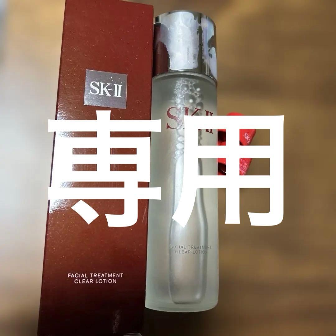 moka♡SK-IIフェイシャルトリートメントクリアローション