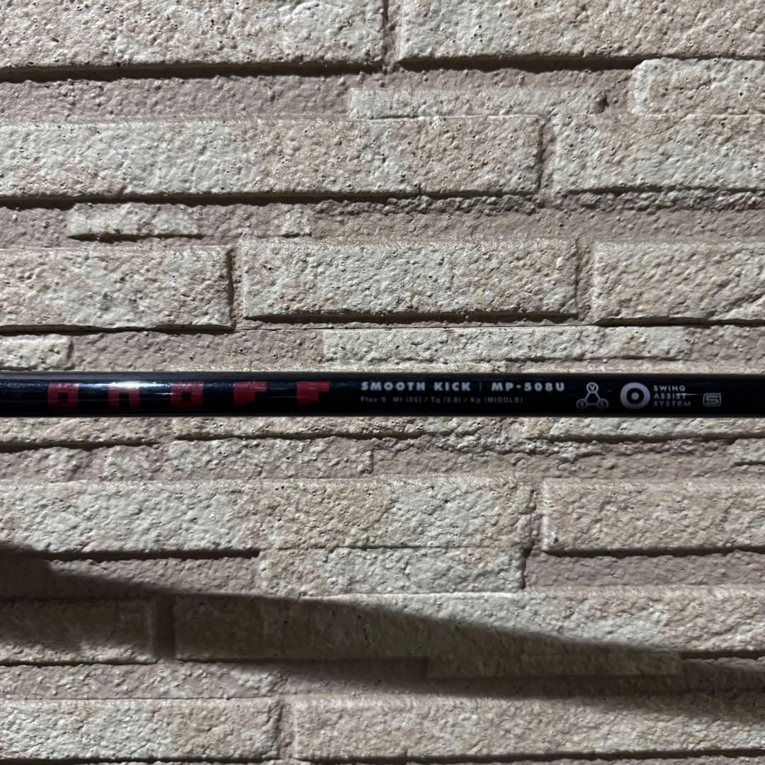 【初心者おすすめ】PINGドライバー含む ゴルフクラブ3本 Sフレックス メンズ