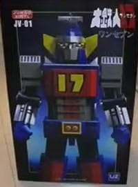 大鉄人17（だいてつじんワンセブン）　60ｃｍ ジャンボフィギュア　新品　海外製