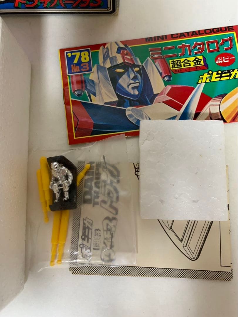 ⚠️新品デッドストック　闘将ダイモス　PBー51 トライパー75S ポピニカ