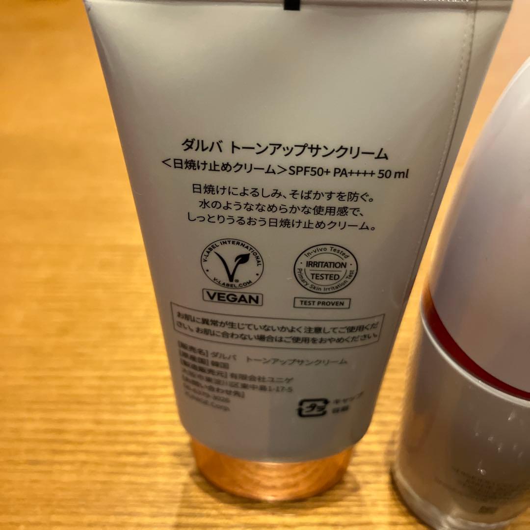 コスメまとめ売り