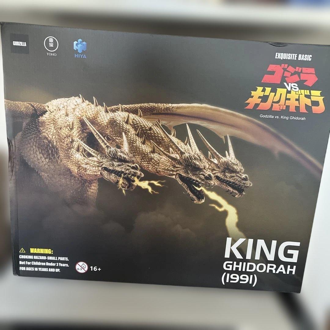 hiya toys キングギドラ1991