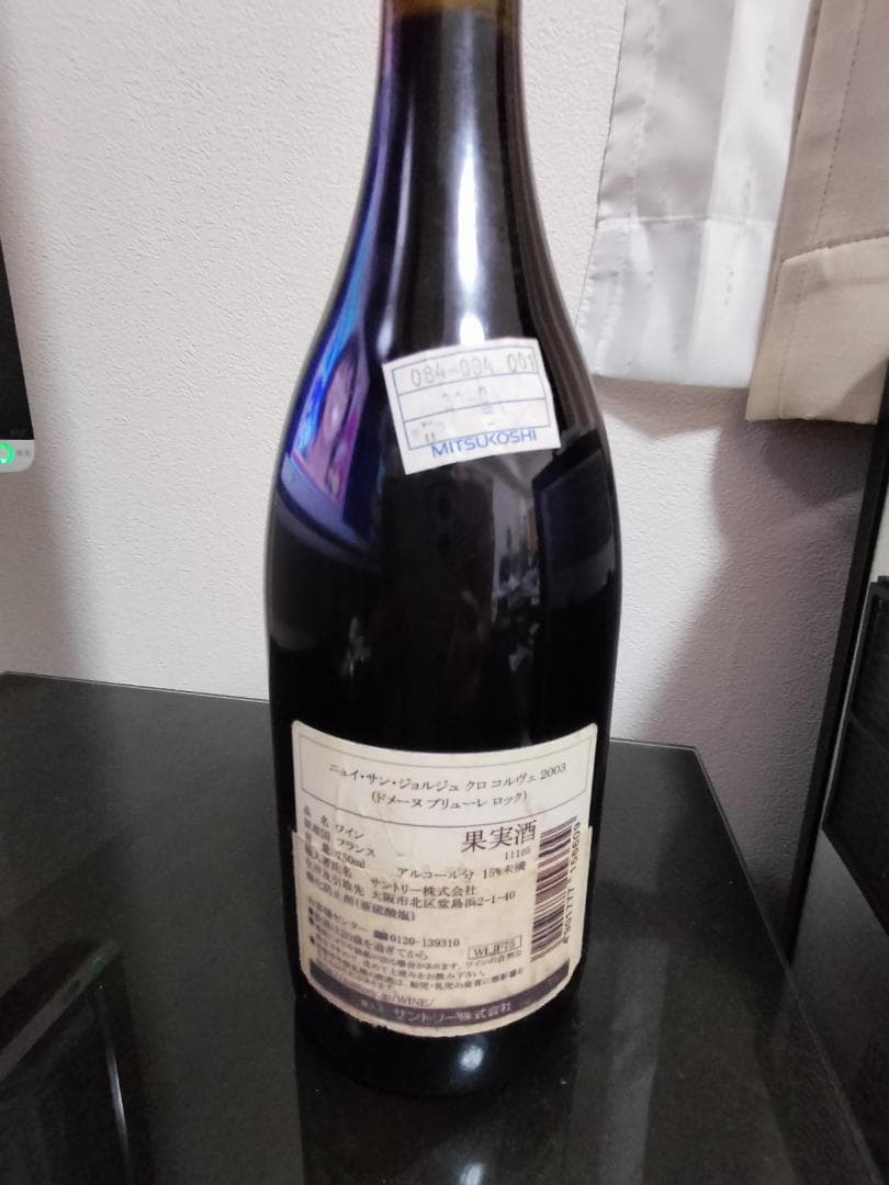 Clos des Corvées 2003 プリューレ・ロック　クロデコルヴェ