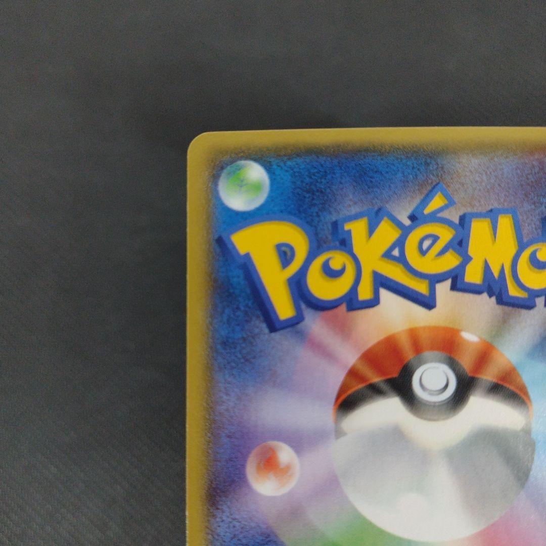 アクア団のカイオーガEX RR CP1 マグマ団VSアクア団 ダブルクライシス…