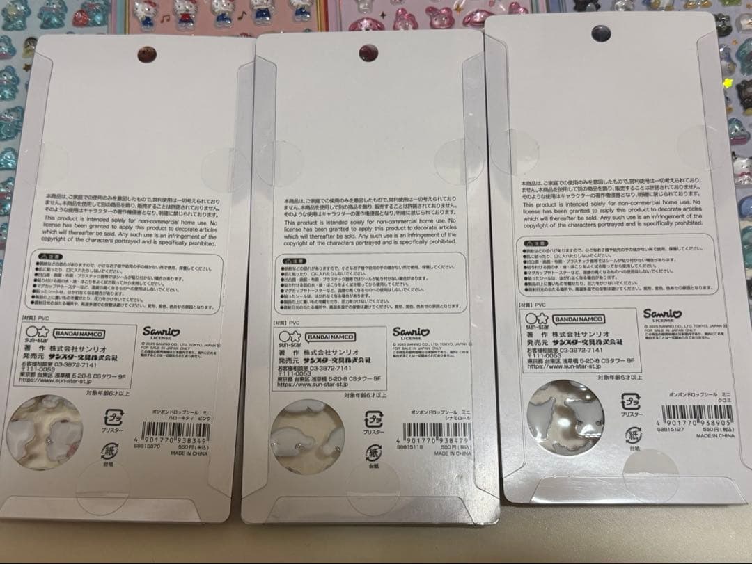 [正規品]ボンボンドロップシールminiサンリオセット売り