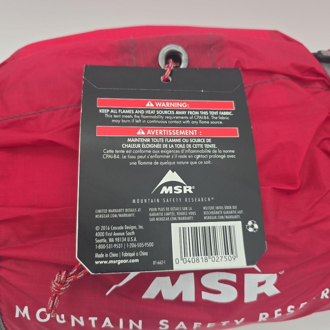 Y*A様 MSR Hubba Hubba NX 2人バックパッキングテント　未使