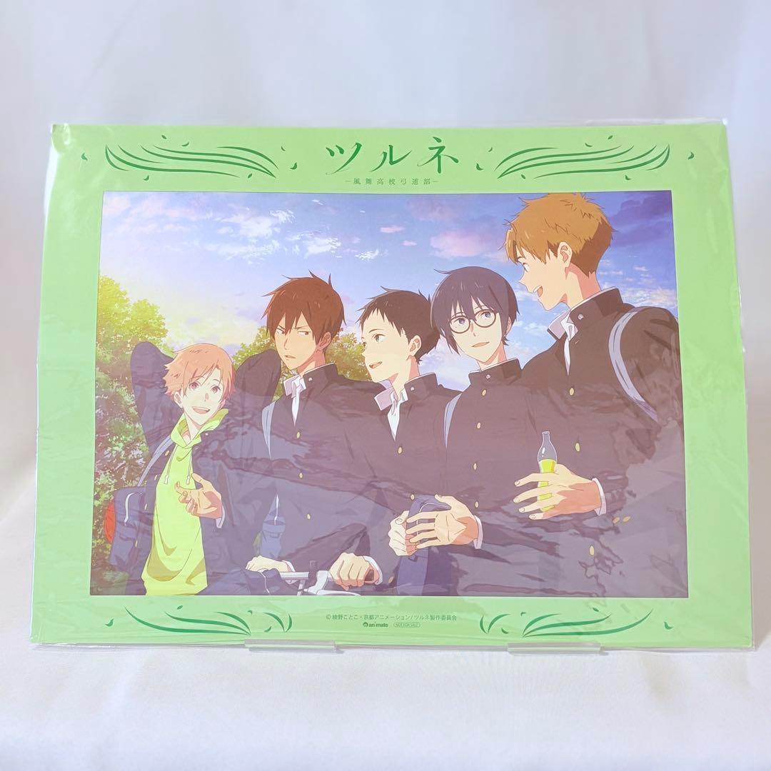 ツルネ 風舞高校弓道部 全巻購入特典 描き下ろし B4サイズ アートボード