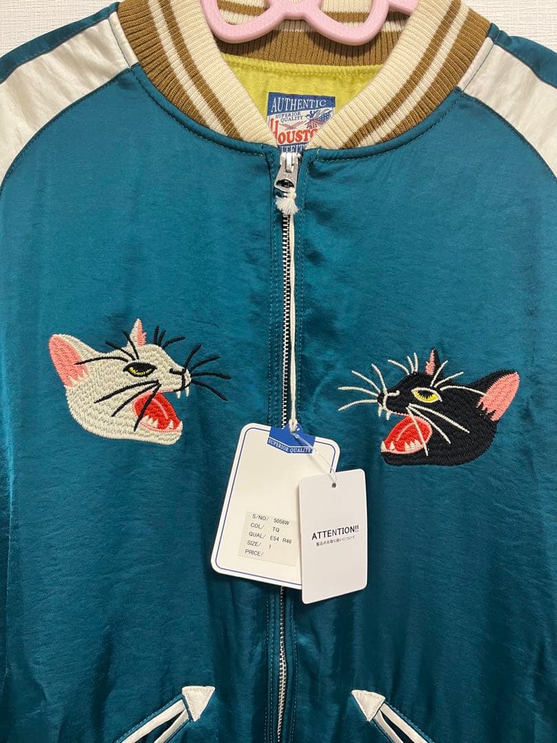 専用HOUSTON HOUSTON スカジャン(CAT)一点のみ