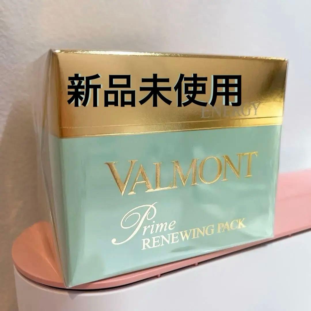 【75ml未開封】VALMONT ヴァルモン マスク プライム リニューパック