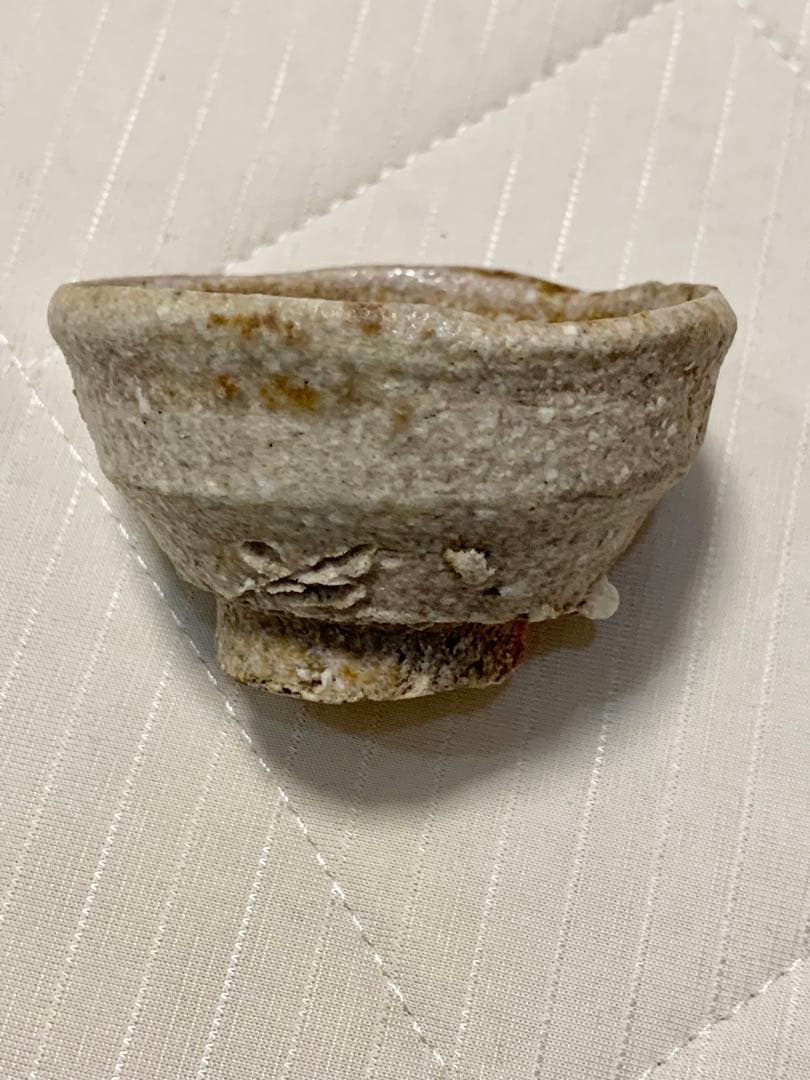 古谷道生　信楽焼　酒器　ぐい呑　お猪口　酒盃　箱無し