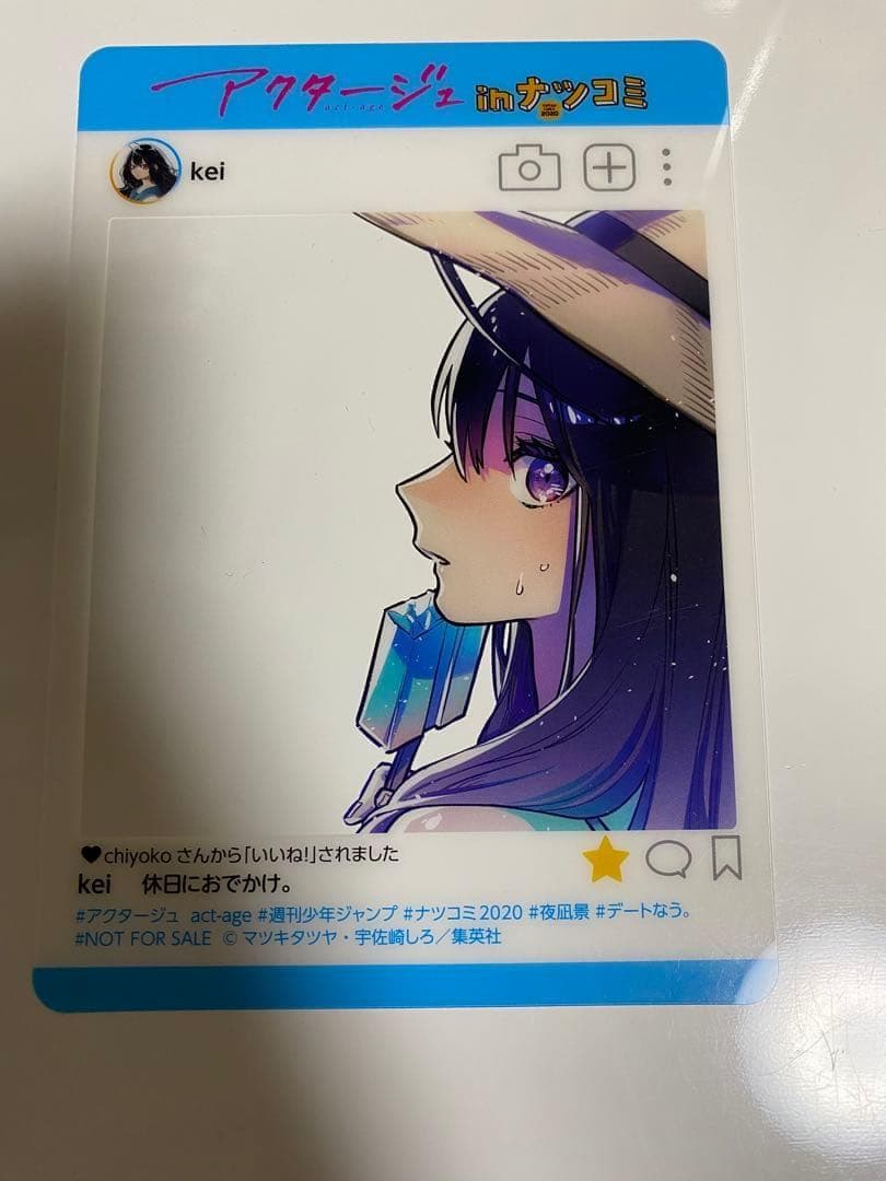 【ジャンプ!!】【18枚セット!!】 SNS風 プレミアム キャラクターカード