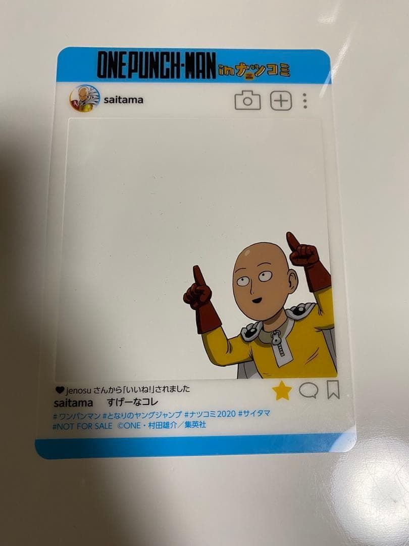 【ジャンプ!!】【18枚セット!!】 SNS風 プレミアム キャラクターカード