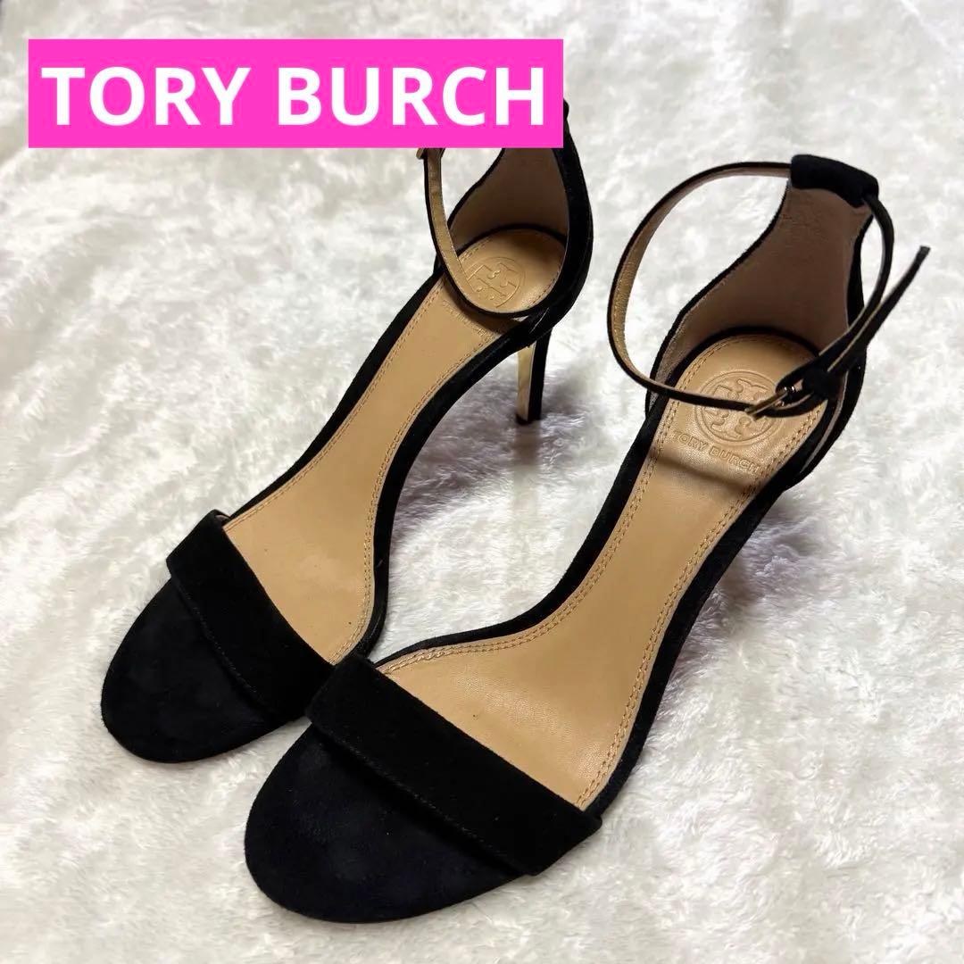 美品★トリーバーチ　パンプス　ブラック　24cm スエード