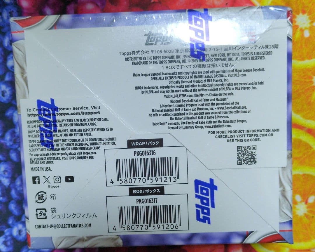 Topps 2025 Series Two ボックス 20パック入り