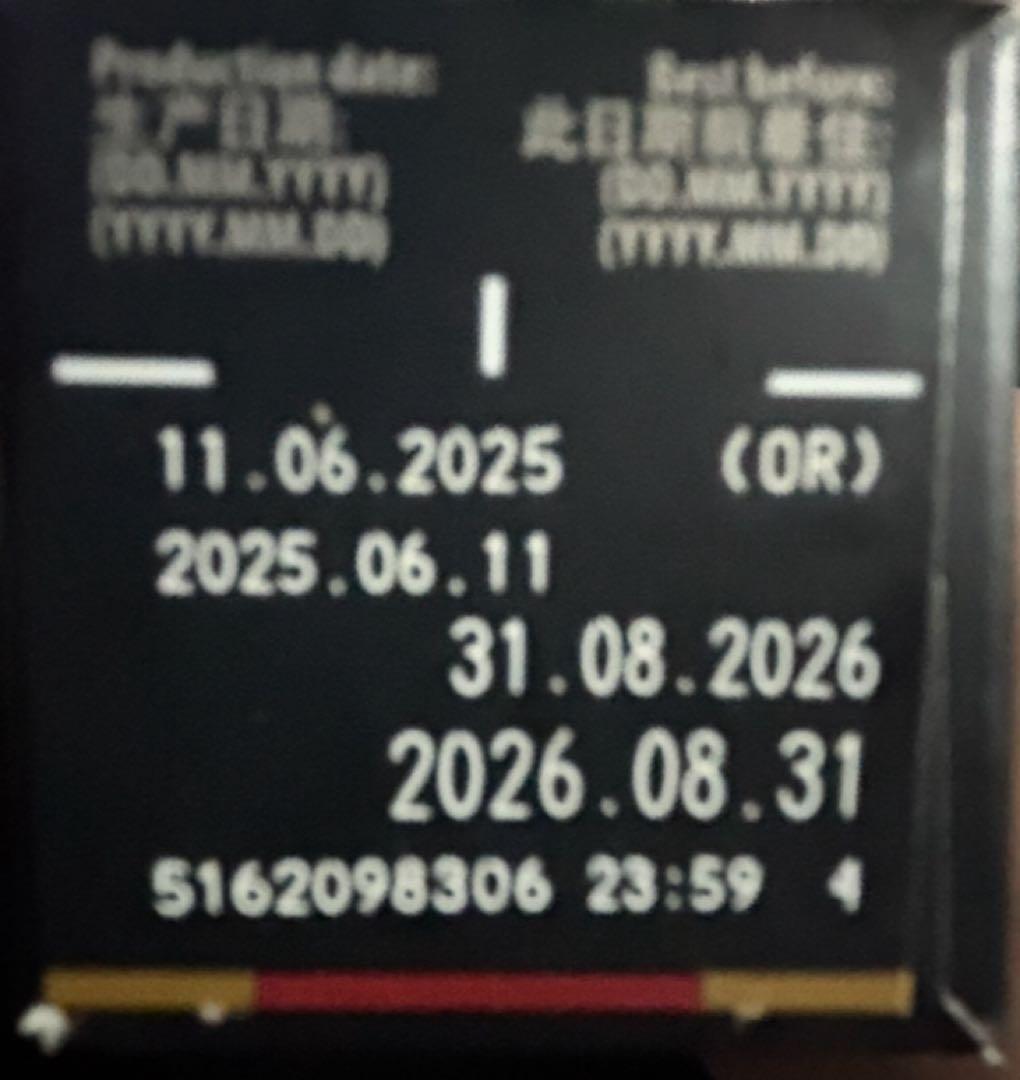 【12/15まで500円引】ネスプレッソカプセル200個ヴォリュート・デカフェ