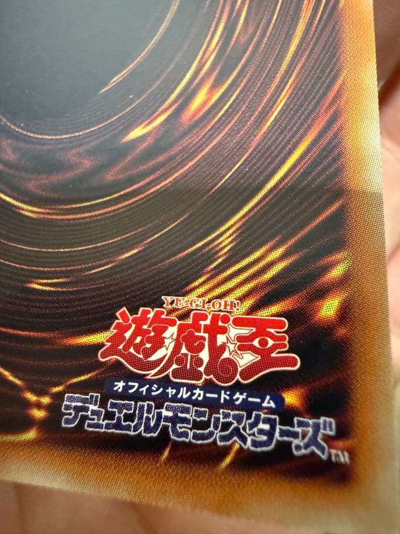 守護神官 マナ 20th シークレット 20TH-JPC03