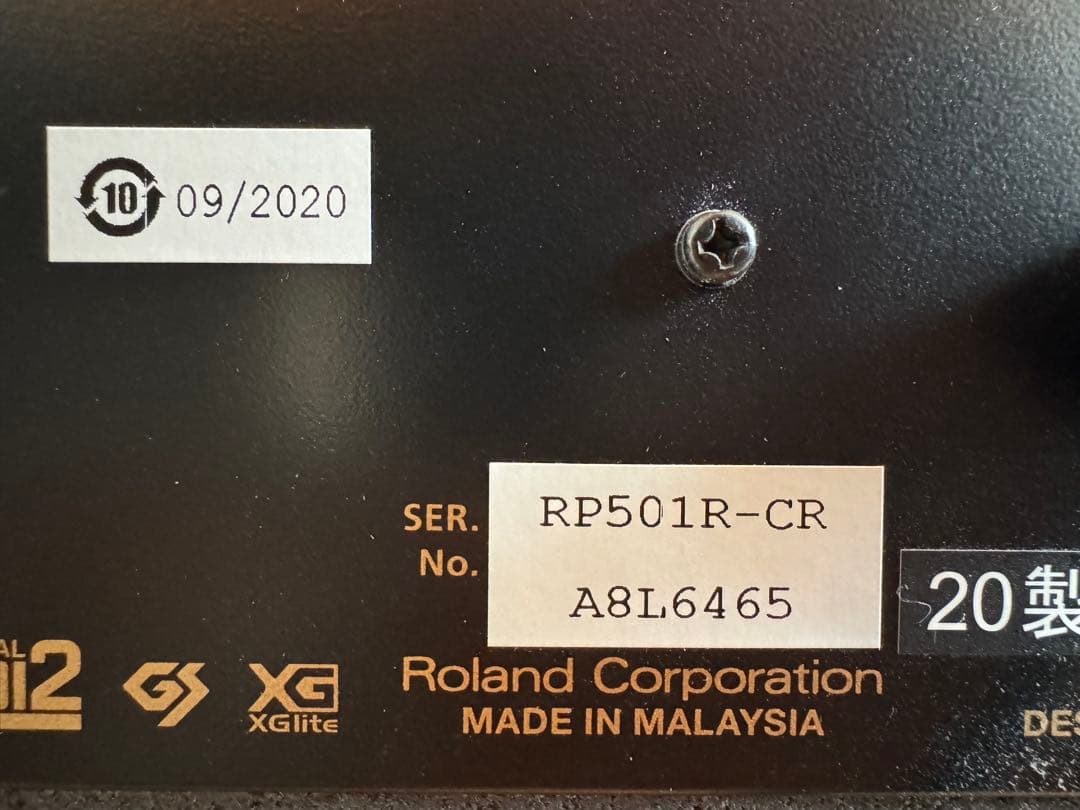 Roland デジタルピアノ ダークウッド 椅子付き 2020年製