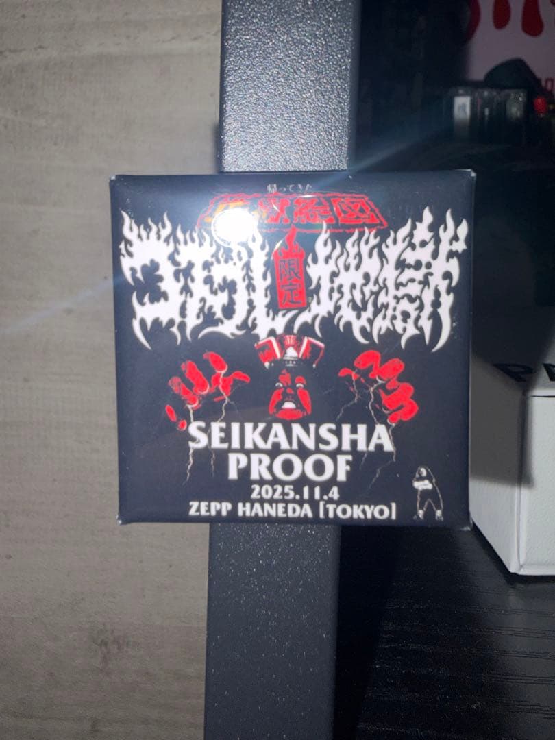 じ*じ様 マキシマム ザ ホルモン コスプレ地獄絵図　生還者プルーフ