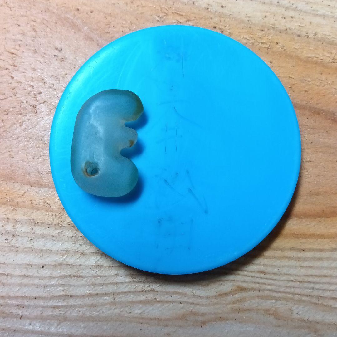 彌生文化期　「考古資料」　獣形勾玉　不整形獣形小勾玉