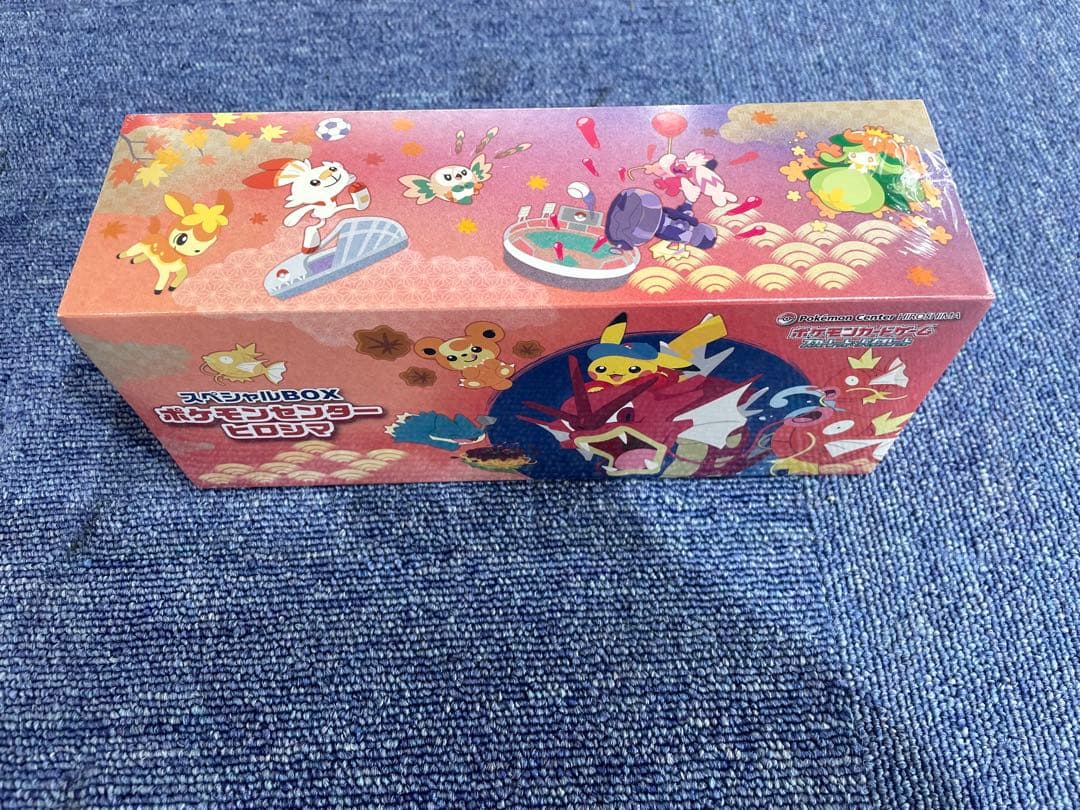 【新品・未開封】ポケモンセンター ヒロシマ　スペシャルBOX 正規品