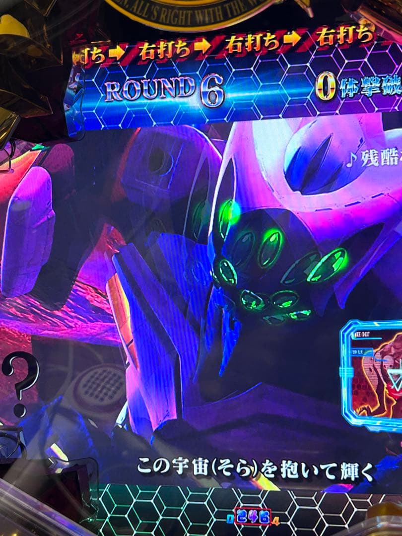 激レア　実機　エヴァ　パチンコ　CRAヱヴァンゲリヲン11 YR 甘デジ