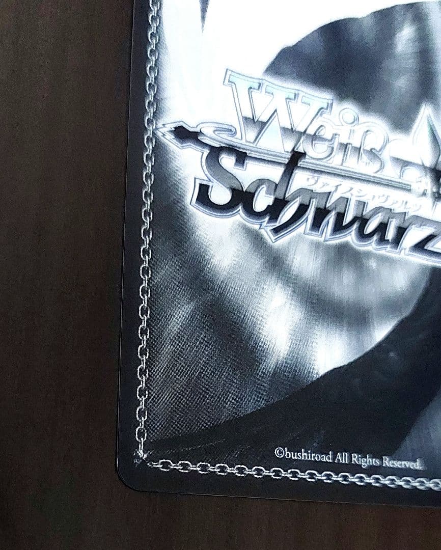 ヴァイスシュヴァルツ 要楽奈 SSP