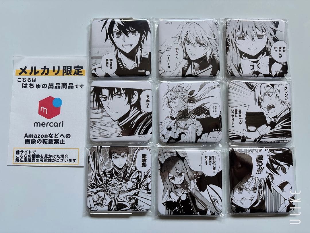 終わりのセラフ DMMスクラッチ第二弾 コンプリートセット