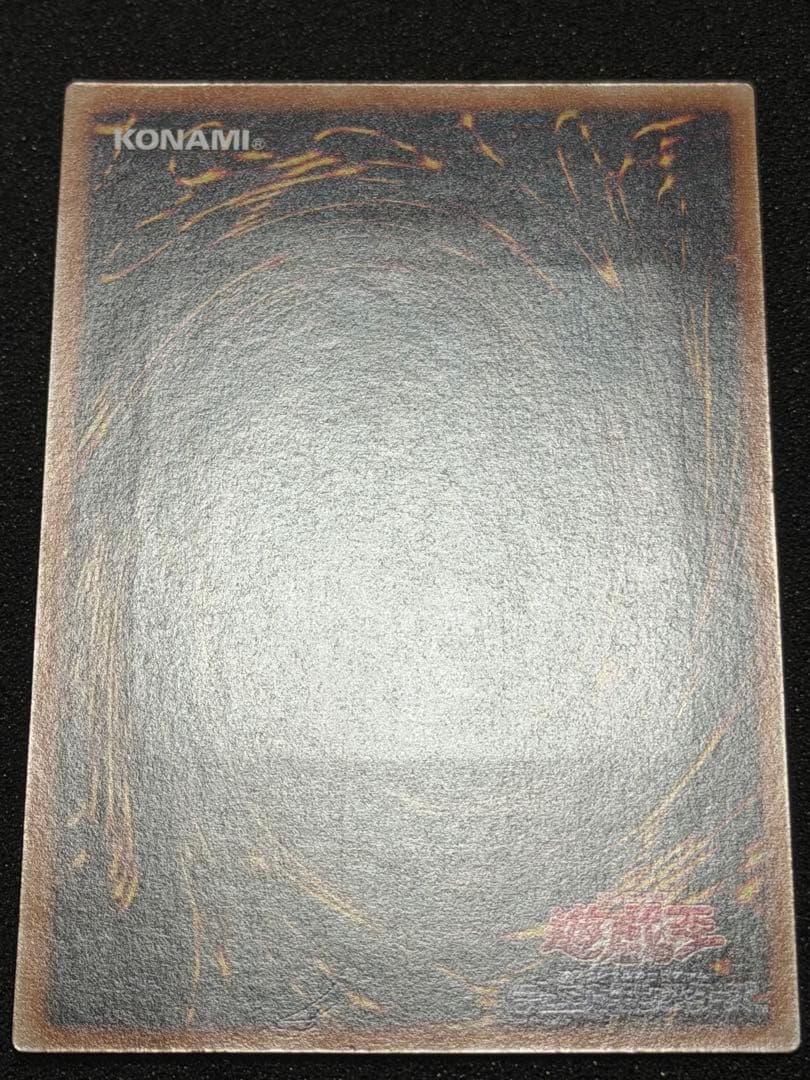 【極美品〜超極美品】カオス・ソルジャー レリーフ