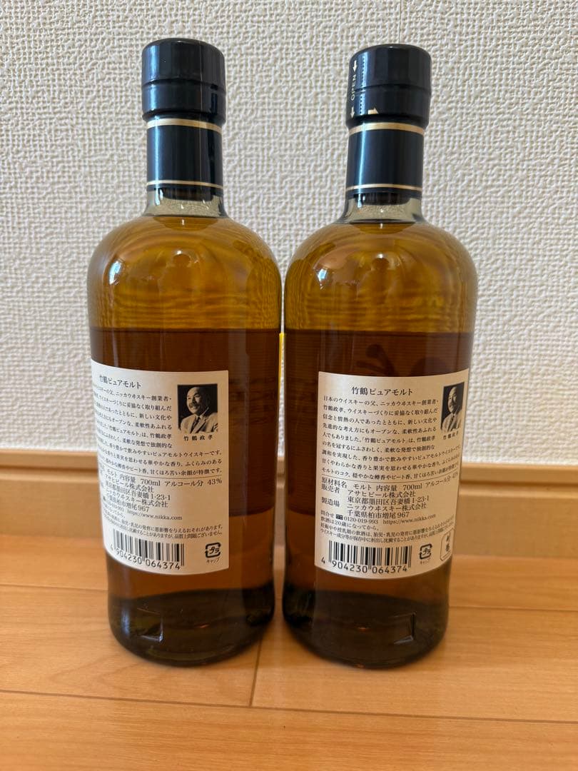 NIKKA TAKETSURU ピュアモルトウイスキー 2本セット