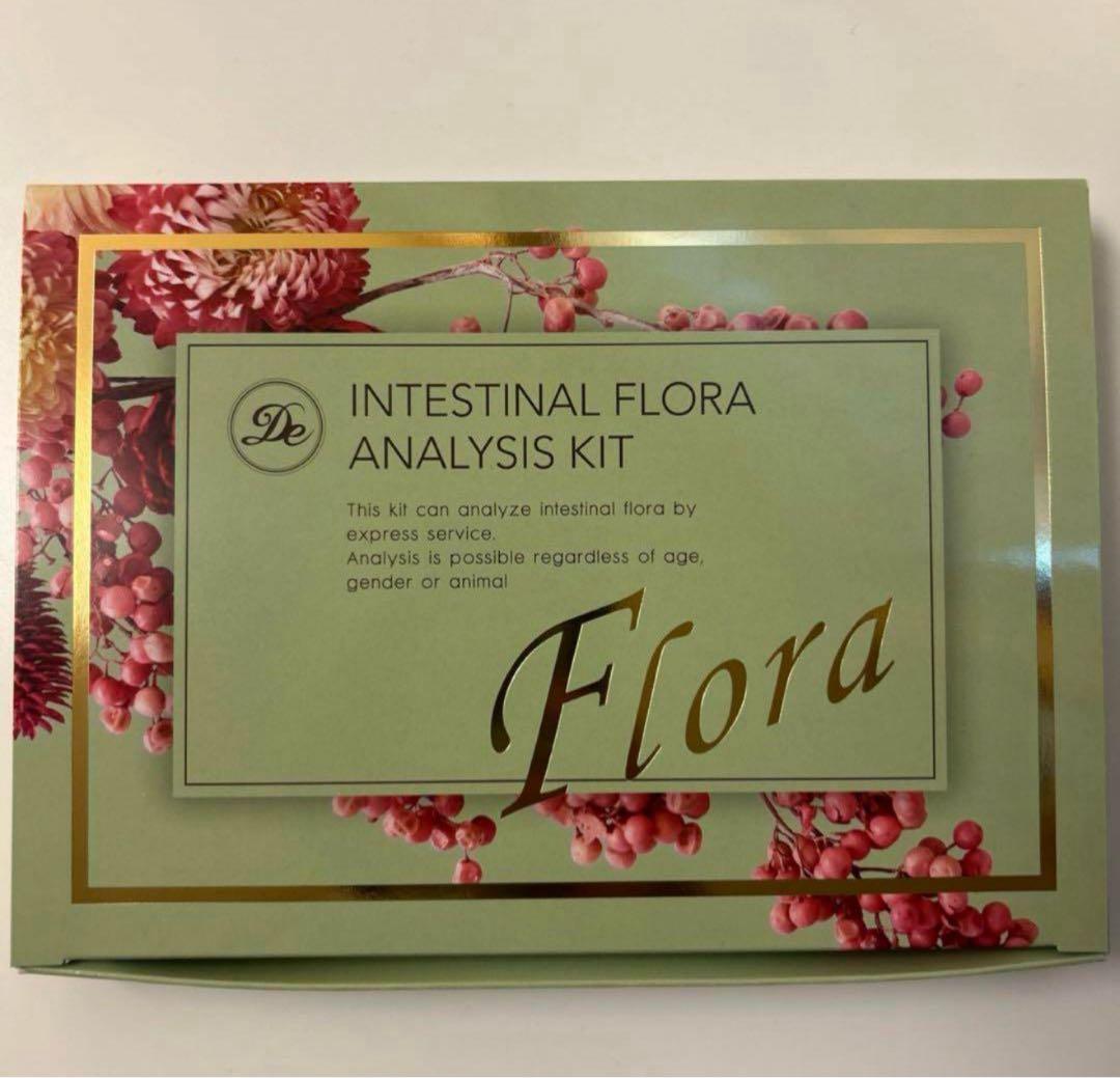 腸内フローラ分析キット