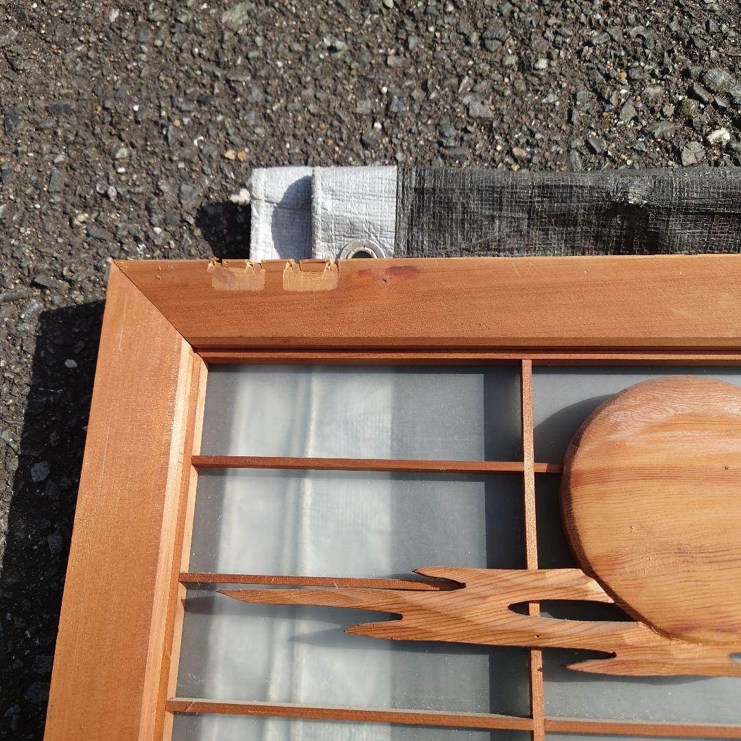 木製腰つき彫刻書院ガラスパネル付