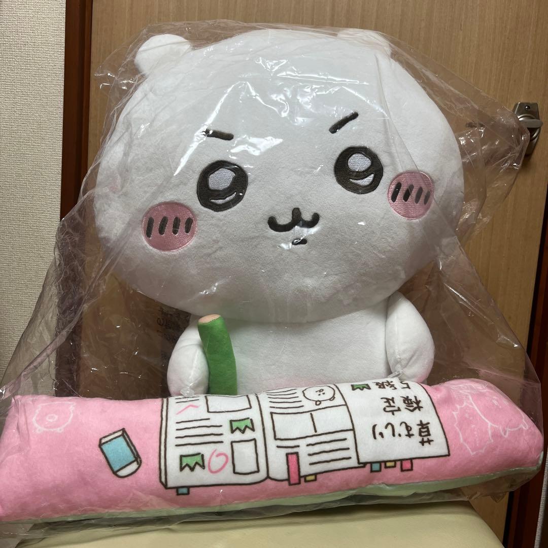 新品未使用　ちいかわいっしょにお勉強PCクッション