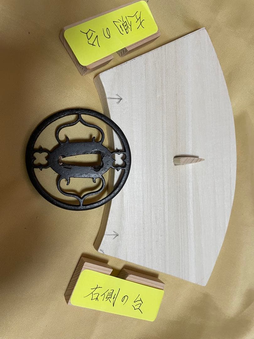 鍔　鉄地透かし鐔