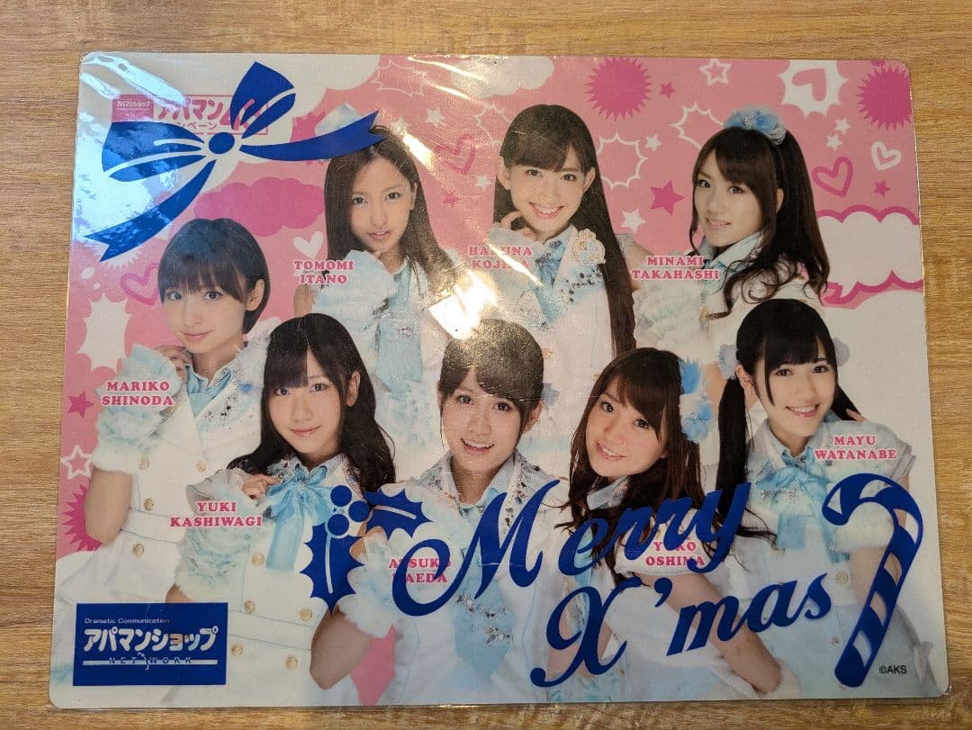 アイドル　AKB　初期メンバー　下敷き