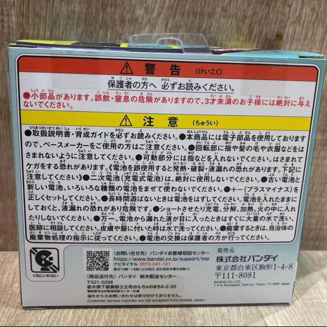 新品 たまごっちパラダイス たまごっち ジェイドフォレスト