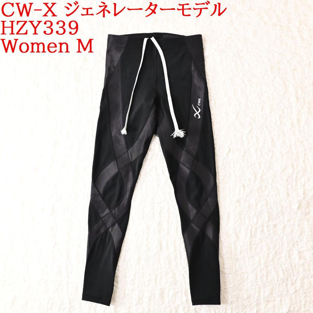 H1 W- M CW-X HZY339 ジェネレーターモデル タイツ 6588