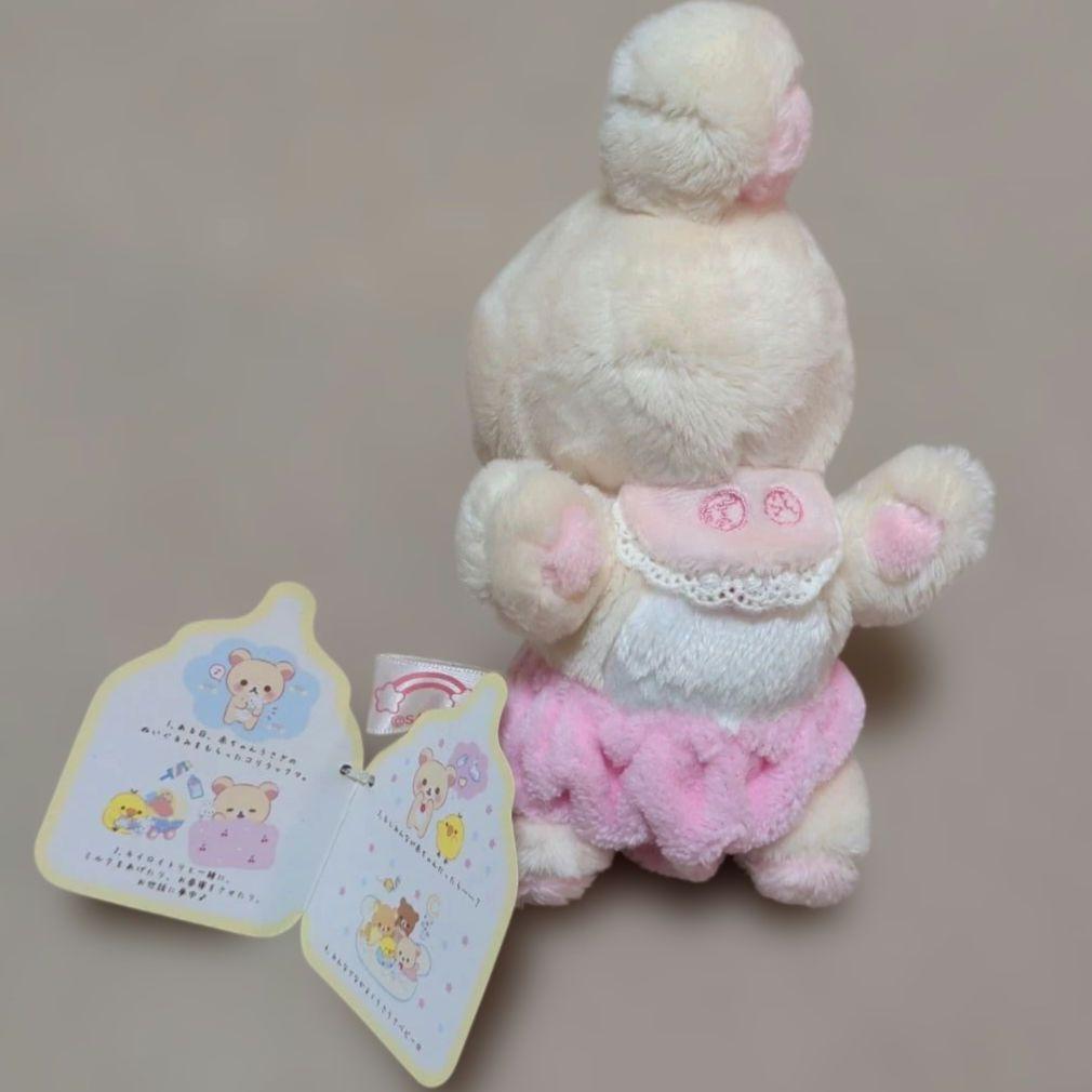 リラックマ ぬいぐるみセット 小型