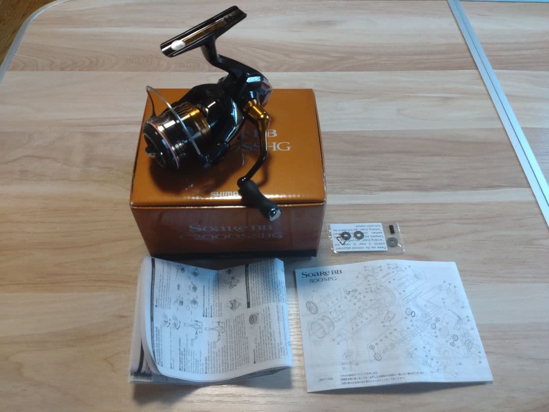 シマノ13ソアレBB C2000SSHG