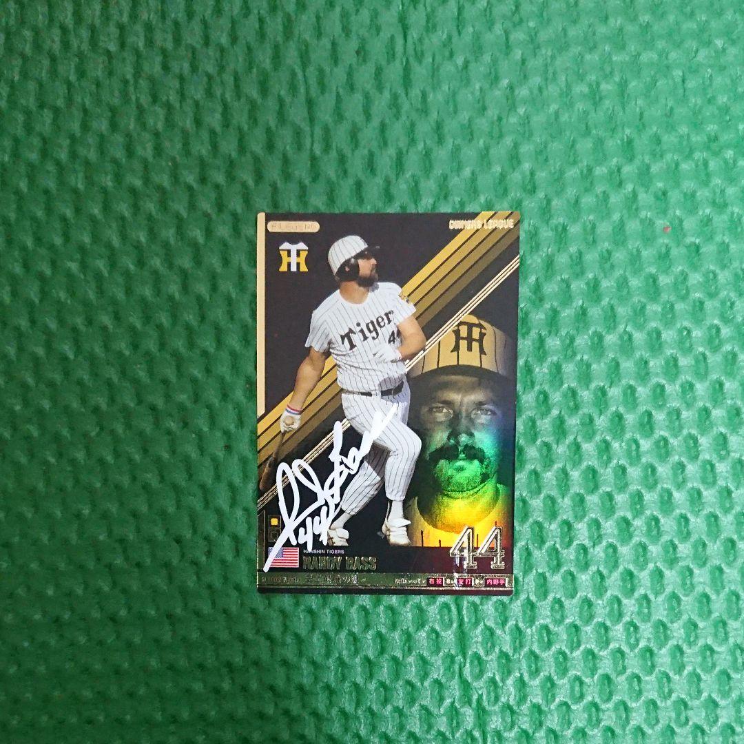 オーナーズリーグ第7弾 バースサイン入りカード