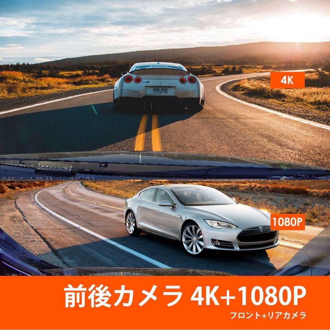 お買い得 ドライブレコーダー 前後 広角 3カメ SONY製