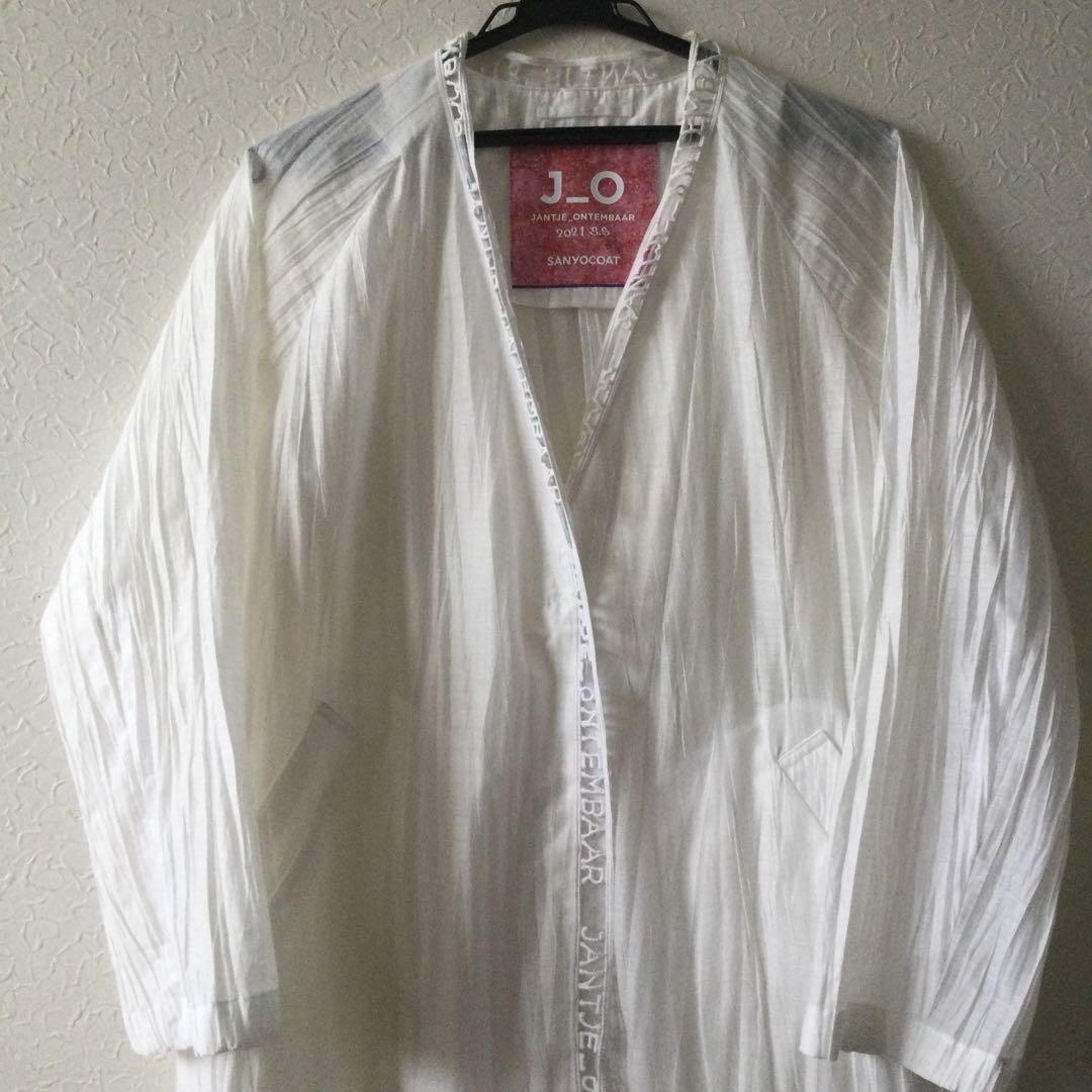 ヤンチェオンテンバール