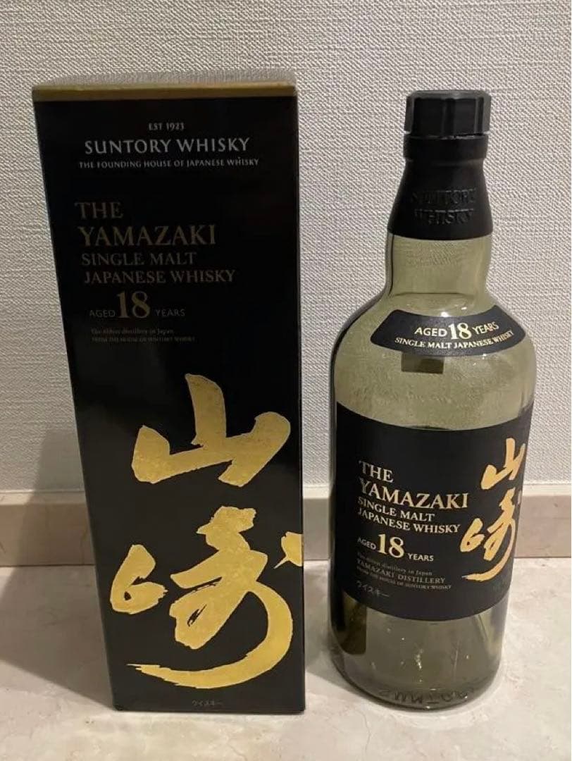 山崎18年　空瓶　空箱　超美品