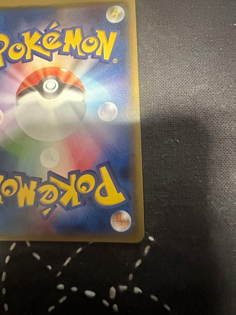 ピカチュウ: ミミッキュだよプロモSM-P 199プロモーションカードSM-P