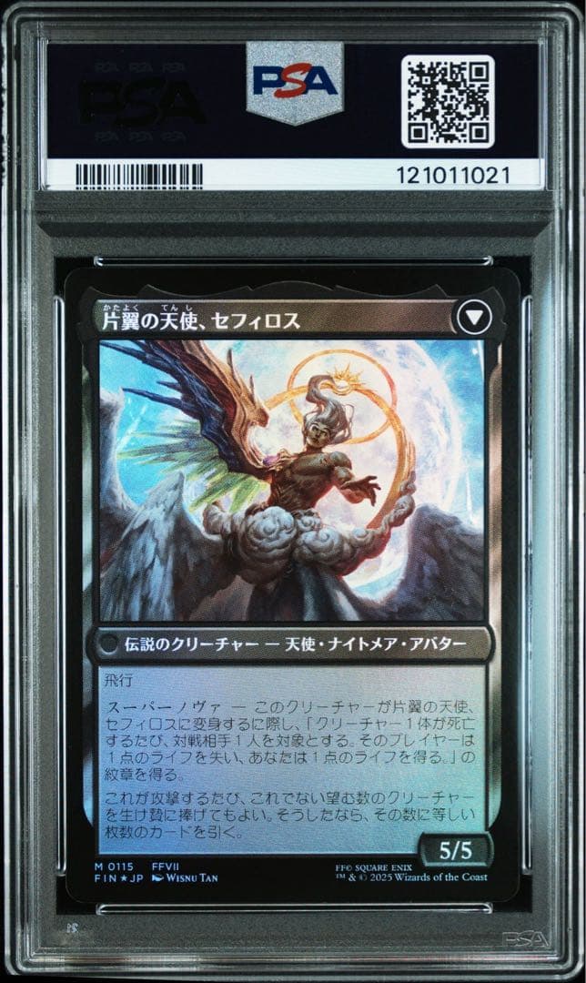 MTG 威名のソルジャー、セフィロス　プレリリース foil プロモ psa9